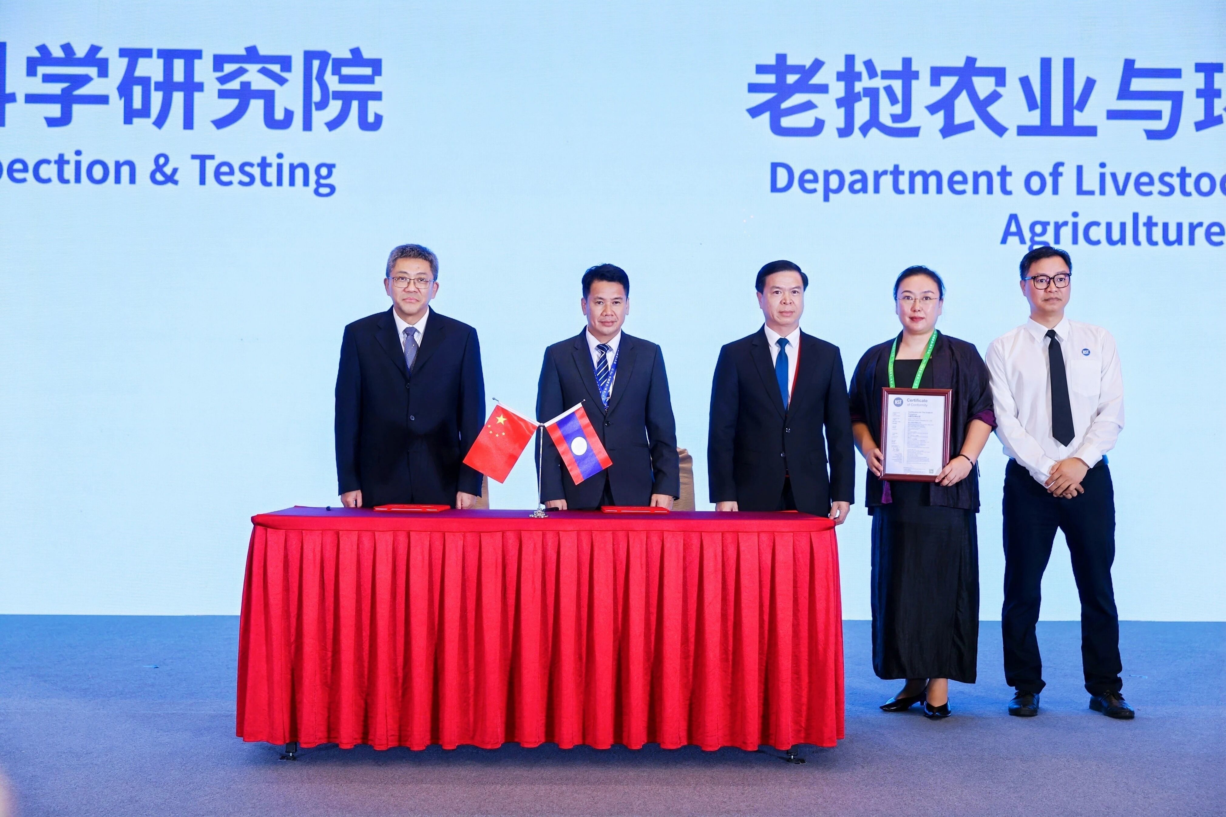 Mekong Fishery Awarded World’s First “Grade-A Pangasius Fish” Certification, Setting New Quality Benchmark for China-Laos Cooperation in the Lancang-Mekong Region