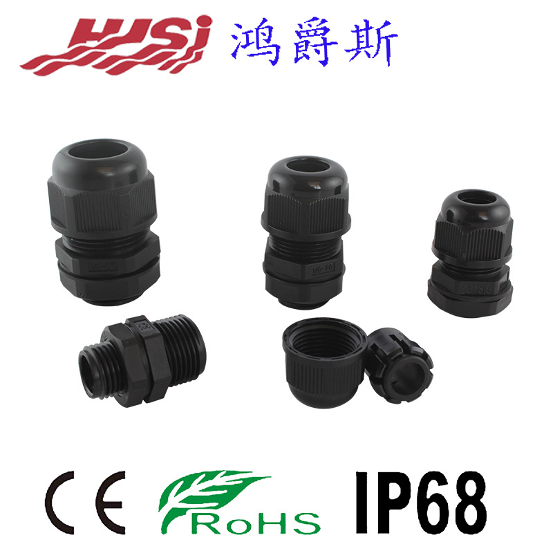 Nylon Cable Connector