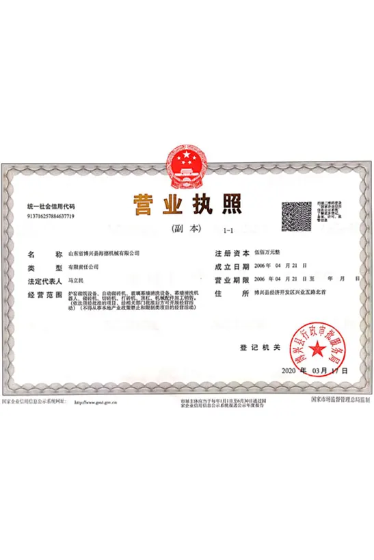 图片名称
