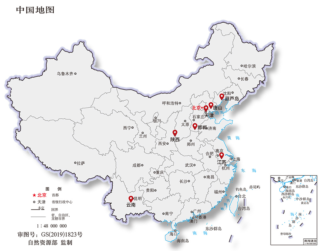 澳门沙金网址下载