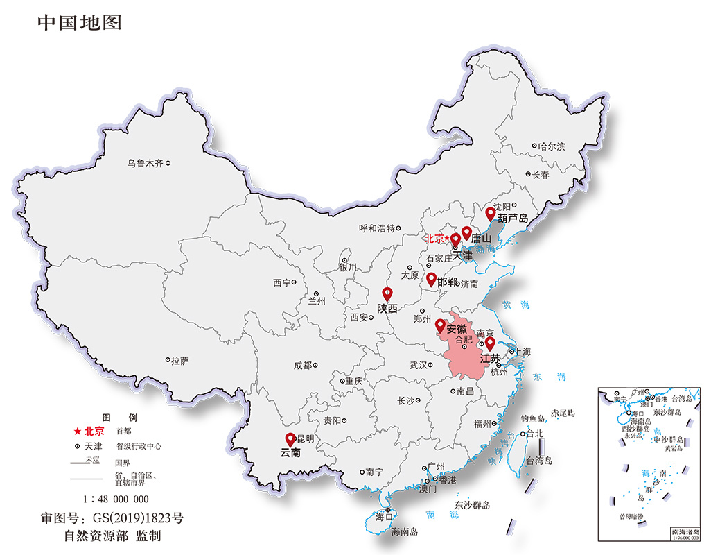 澳门沙金网址下载