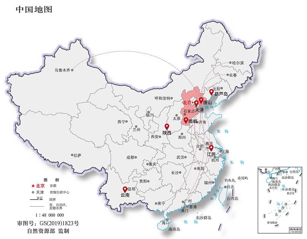 MK体育·(MKsports国际)有限公司钢管