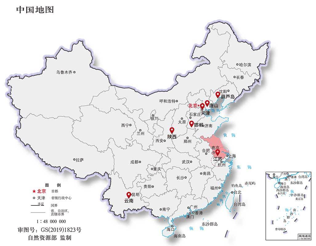 MK体育·(MKsports国际)有限公司钢管