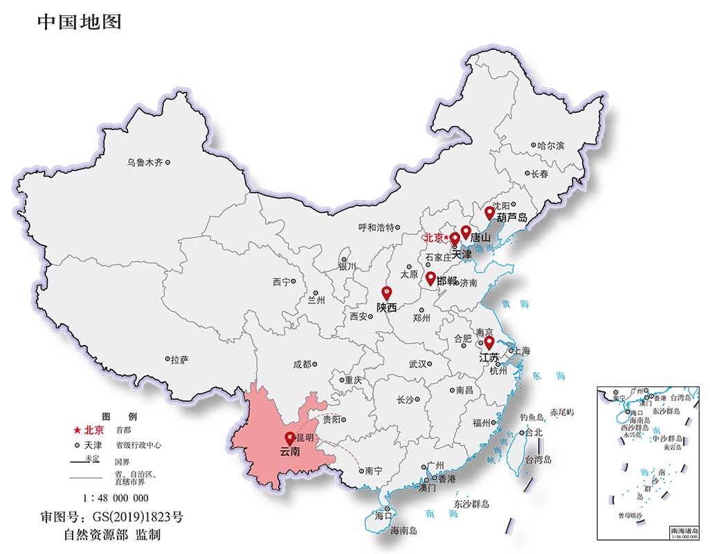 MK体育·(MKsports国际)有限公司钢管