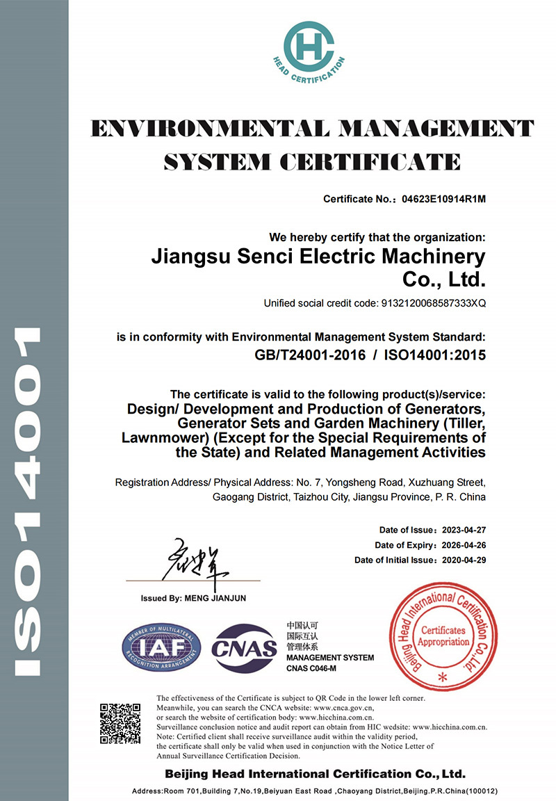Environmental Management System Certificate1 Environmental Management System Certificate1