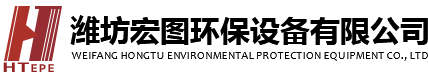 宏图环保