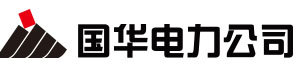 国华电力