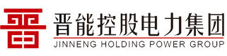 晋能电力