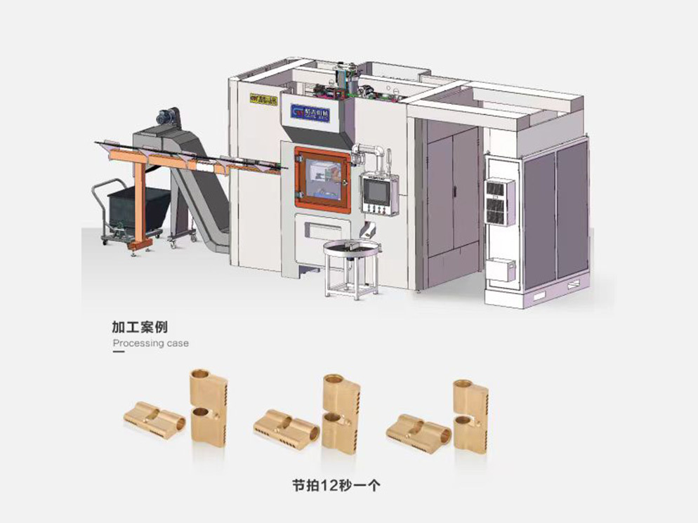 Lock shell forming machine running video