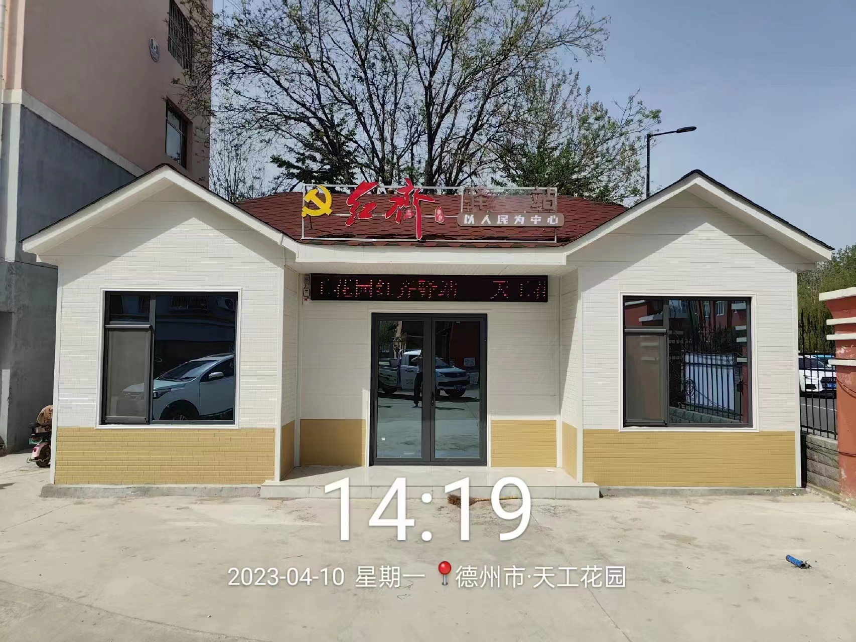 Square tube and light steel keel frame structure with pu sandwich wall panel prefab house shop
