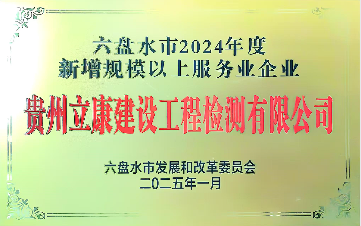 資質(zhì)榮譽(yù)