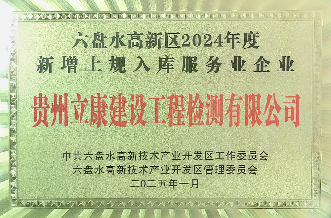 資質(zhì)榮譽(yù)