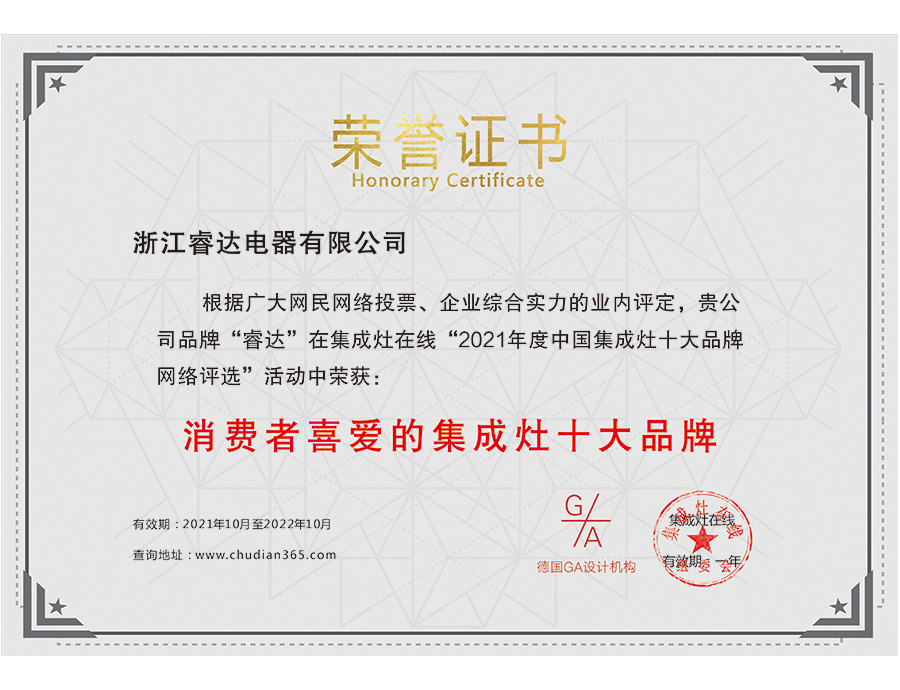 2021消费者喜爱十大品牌 2021消费者喜爱十大品牌