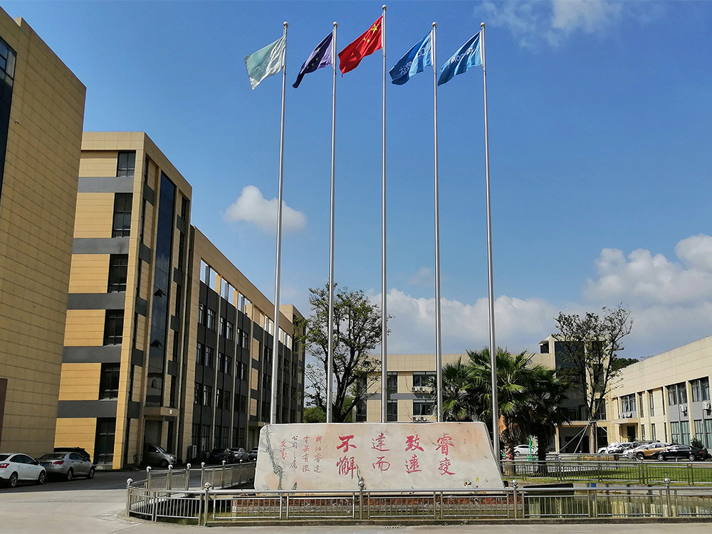 公司环境