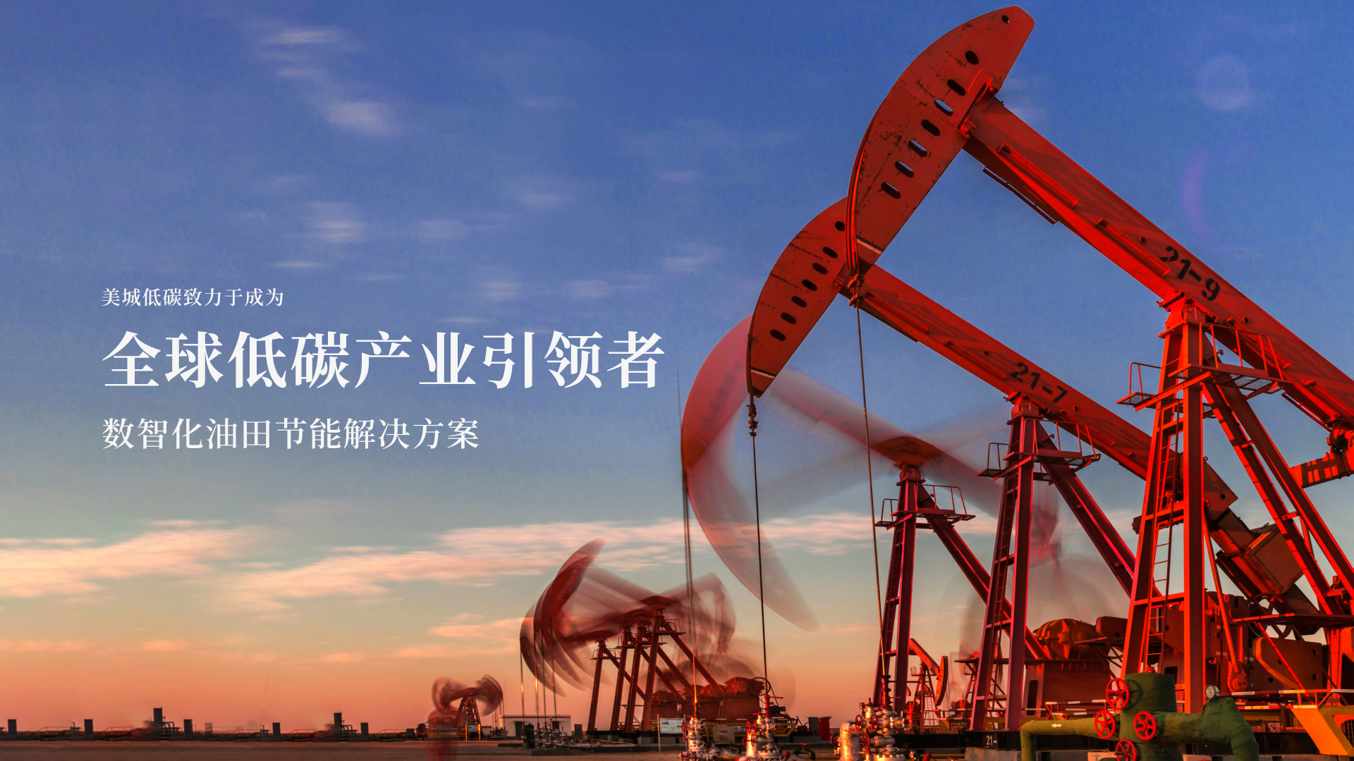 科學(xué)研究院