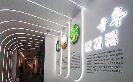 企業(yè)使命 企業(yè)使命
