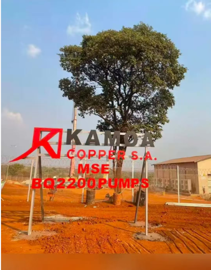 The World's Third Largest Copper Mine--Congo (Dragon) Kamoa Copper Mine No. 1 Electric Pump Starts Drainage The World's Third Largest Copper Mine--Congo (Dragon) Kamoa Copper Mine No. 1 Electric Pump Starts Drainage