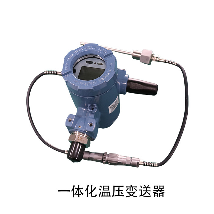 一体化温压变送器