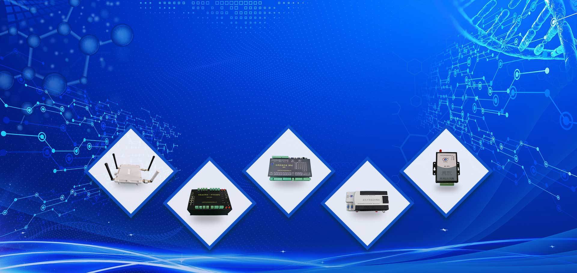 Specializing in Industrial Internet of Things