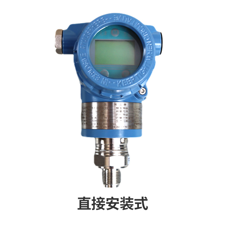 压力变送器