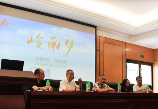 广州市岭南中药饮片有限公司与药师帮携手合作，共创辉煌