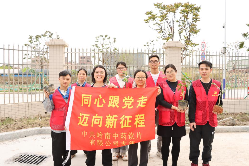 党建助力企业高质量发展系列活动