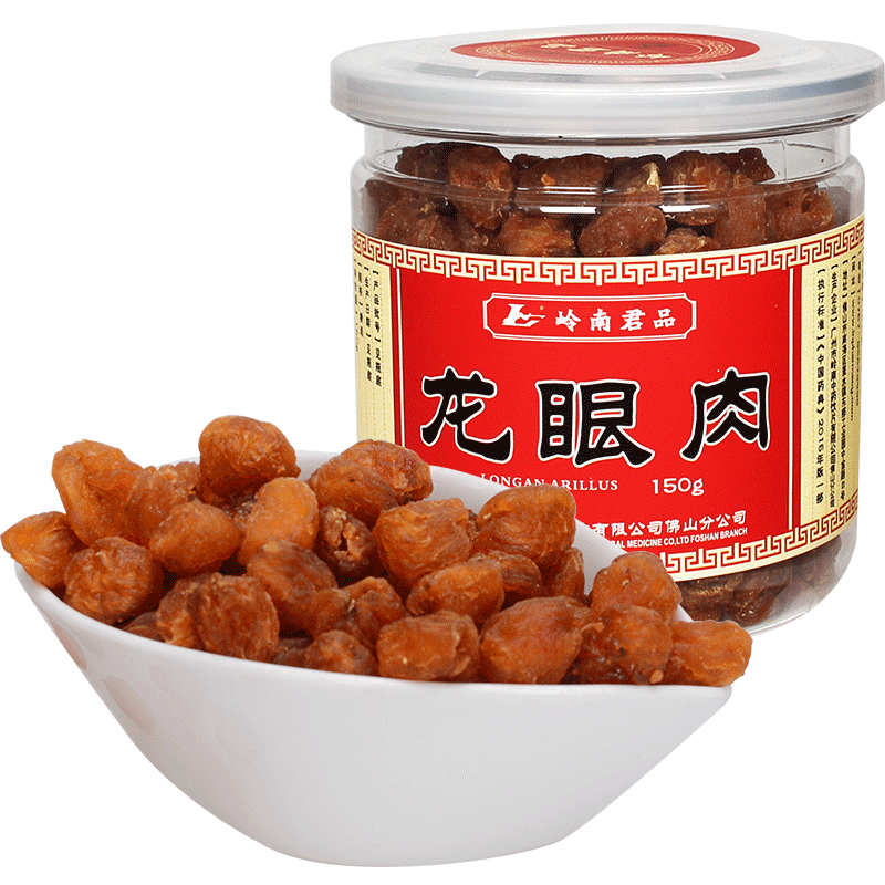 龙眼肉