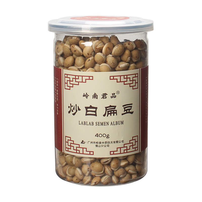 炒白扁豆