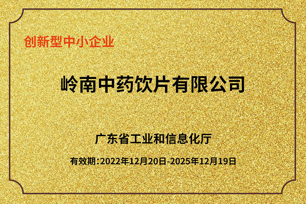 创新型中小企业 大堂版 创新型中小企业 大堂版