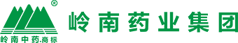 岭南药业集团有限公司