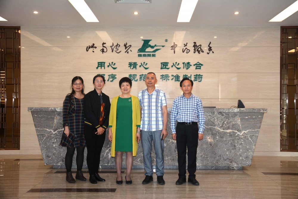 岭南中药饮片有限公司与广西玉林市玉州区人民政府携手合作，中药配方颗粒项目合作签约仪式圆满成功