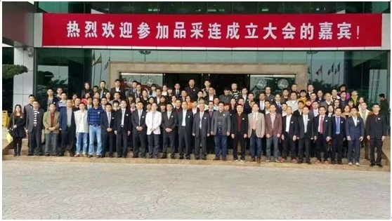 新型药店采购联合会缓解百姓“吃药贵”难题