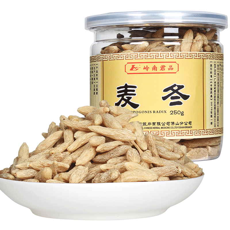 麦冬