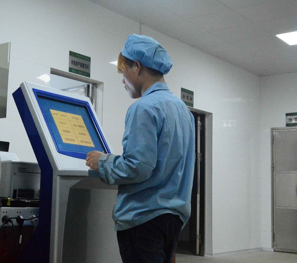 广州市岭南中药饮片有限公司正式启动ERP系统