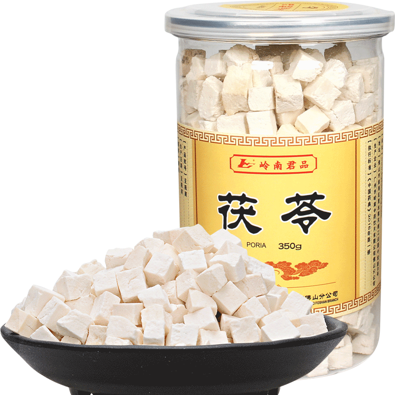 茯苓