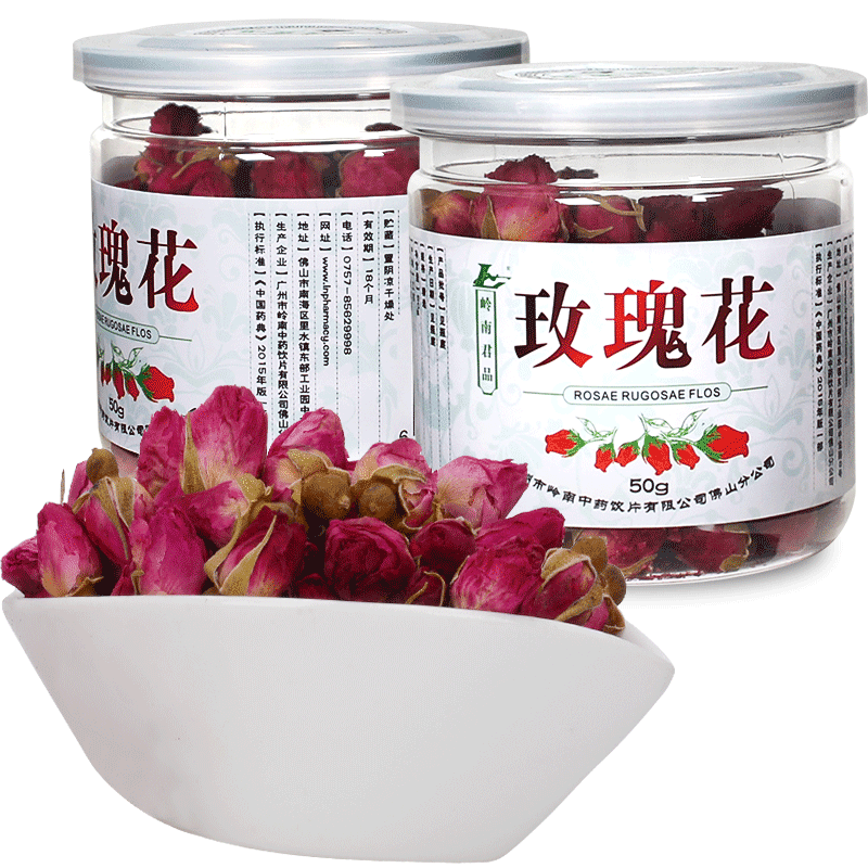玫瑰花
