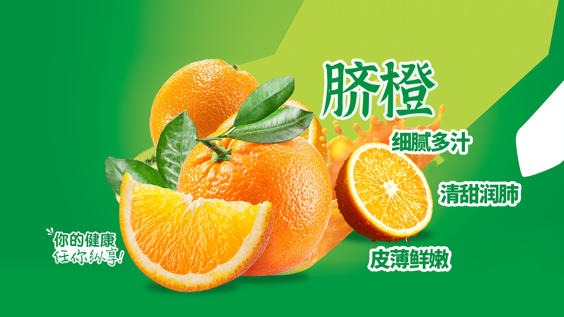 产品优势