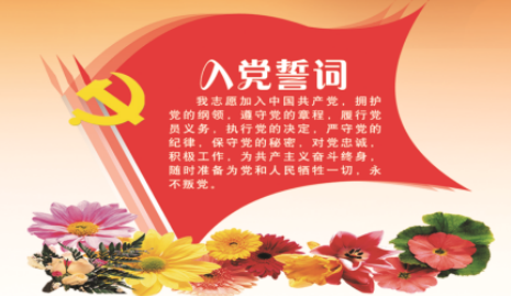强化党建工作，争省模范先锋