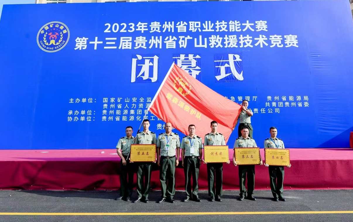 微信图片_20230725093224_副本