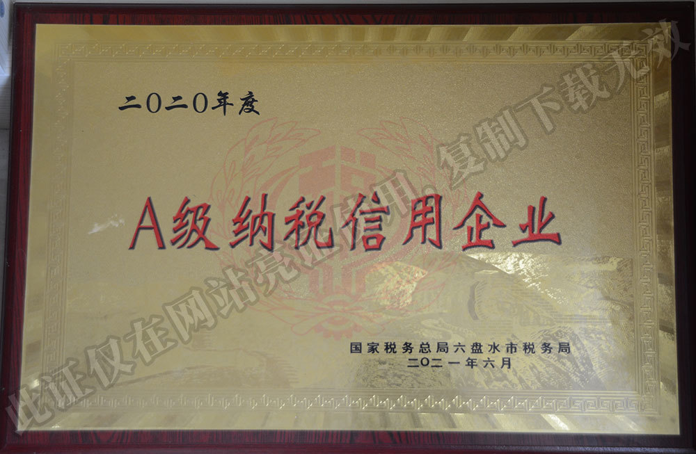 图片名称 图片名称