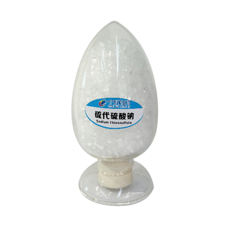 Sodium Thiossulfate