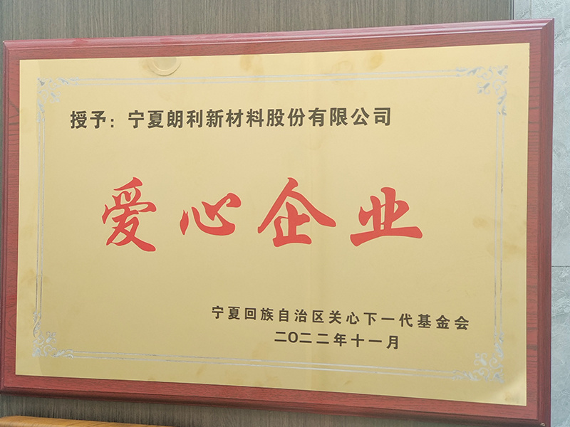 Honor