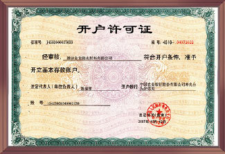 資質(zhì)榮譽(yù)