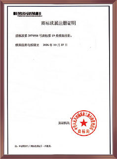 資質(zhì)榮譽