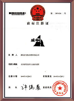 資質(zhì)榮譽(yù)