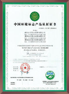 資質(zhì)榮譽