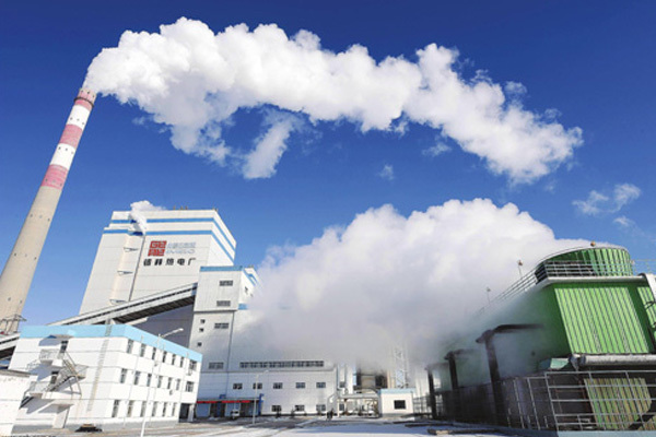 Chemical plant Chemical plant