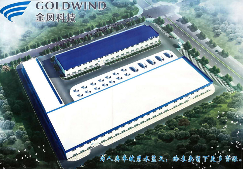 欽州市金風(fēng)科技風(fēng)力發(fā)電風(fēng)機(jī)生產(chǎn)項目順利竣工
