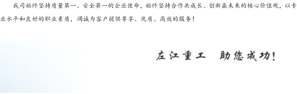 廣西左江重工有限公司承接蒸汽加壓混凝土產(chǎn)品生產(chǎn)