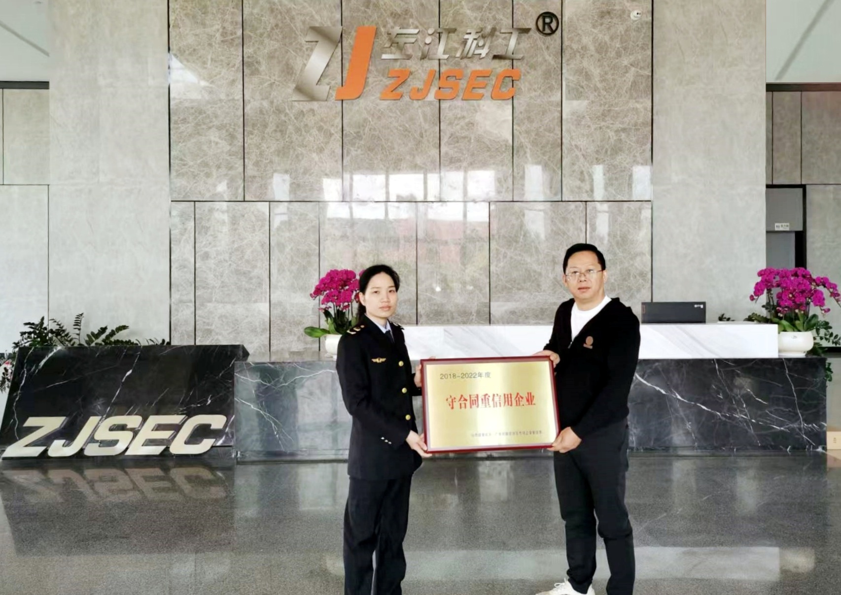 诚信立业，守约致远——广西左江科工建设有限公司荣获“守合同重信用企业”称号